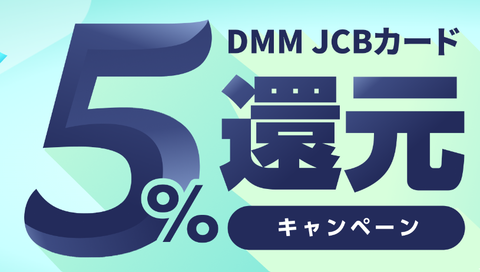 dmm_card[