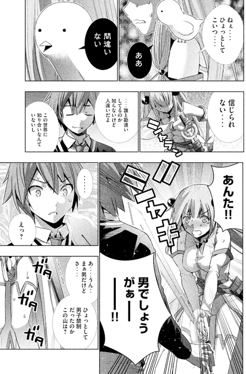 スクリーンショット 2025-11-29 182402