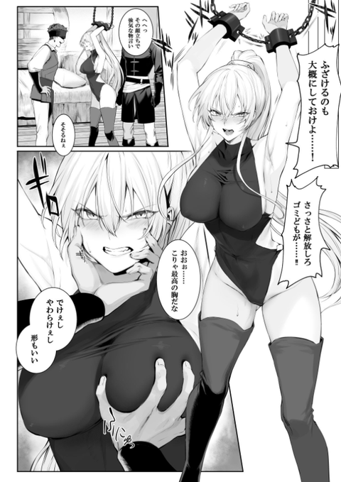 スクリーンショット 2025-11-29 190331