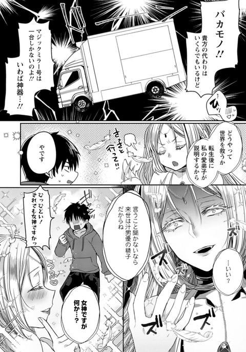 スクリーンショット 2025-11-29 180400