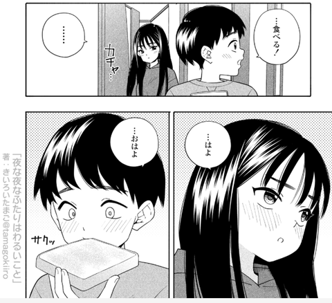 スクリーンショット 2026-05-12 054706