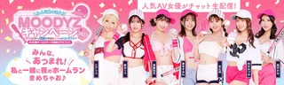 ■【アナルマニア集合！】11/24の21:00からアナル大好きAV女優『乙アリス』が生ライブチャットに降臨するぞ！！ エログニュースJAPAN