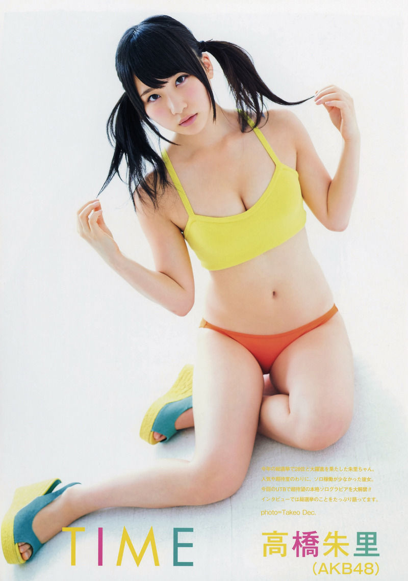 Akb48 高橋朱里のcカップ過激水着グラビアがエロい 画像まとめ 40枚 エロビア エロ画像まとめ Akb48 高橋朱里のcカップ過激水着グラビアがエロい 画像まとめ 40枚 エロビア エロ画像まとめ