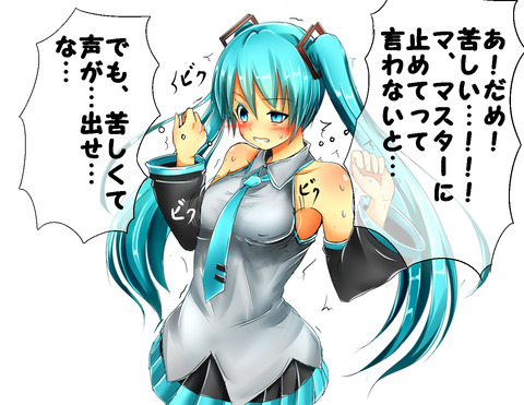 hatsune (147)