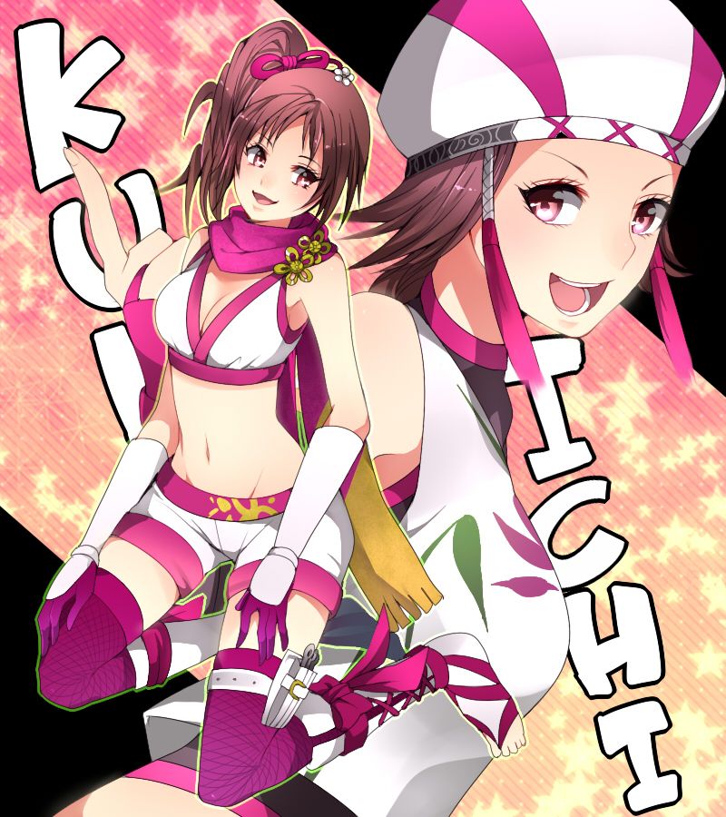 戦国無双 くのいちのエロ画像30枚まとめ 2次元 エッチな美女 戦国無双 くのいちのエロ画像30枚まとめ 2次元 エッチな美女