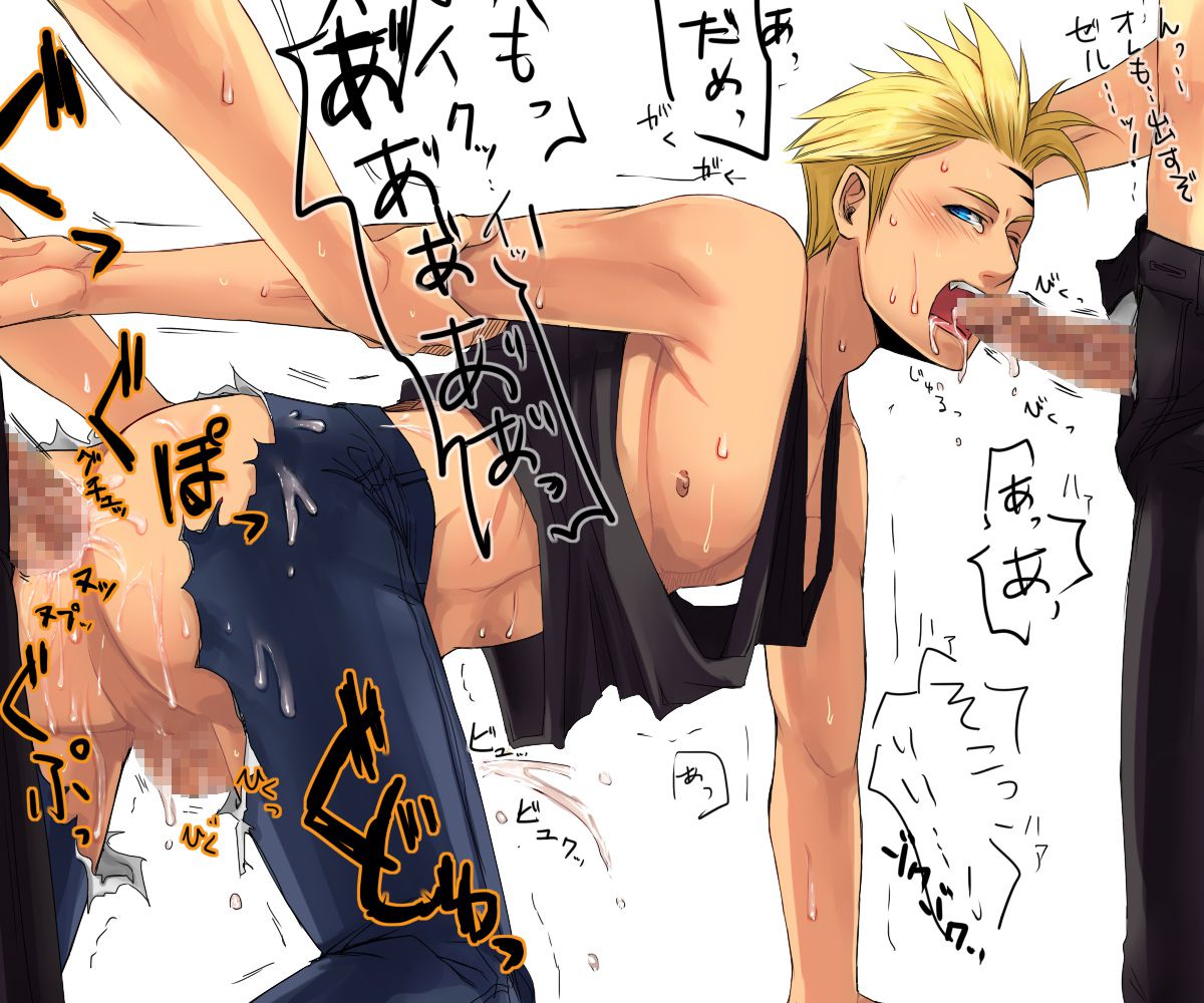 ホモ 男同士が絡んでいるbl画像を集めました 2次元 エッチなイケメン