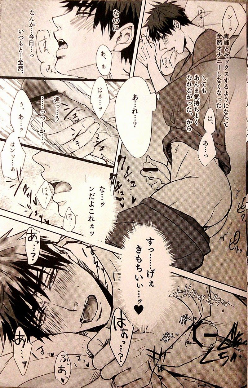 黒子のバスケ 青峰の事考えただけで何回でも射精しちゃう火神 青峰 火神 2次元 エッチなイケメン 黒子のバスケ 青峰の事考えただけで何回でも射精しちゃう火神 青峰 火神 2次元 エッチなイケメン