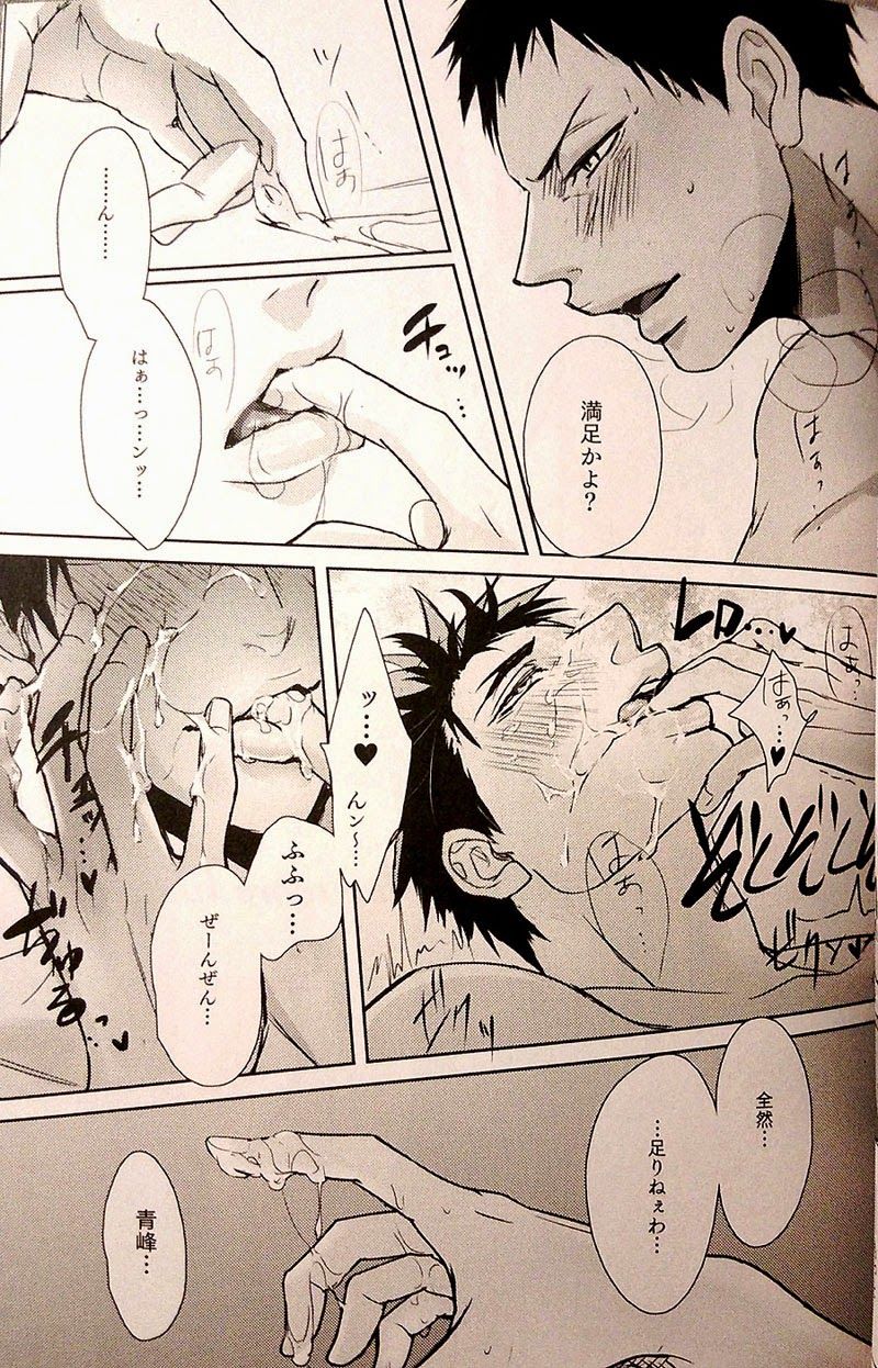 黒子のバスケ 青峰の事考えただけで何回でも射精しちゃう火神 青峰 火神 2次元 エッチなイケメン 黒子のバスケ 青峰の事考えただけで何回でも射精しちゃう火神 青峰 火神 2次元 エッチなイケメン