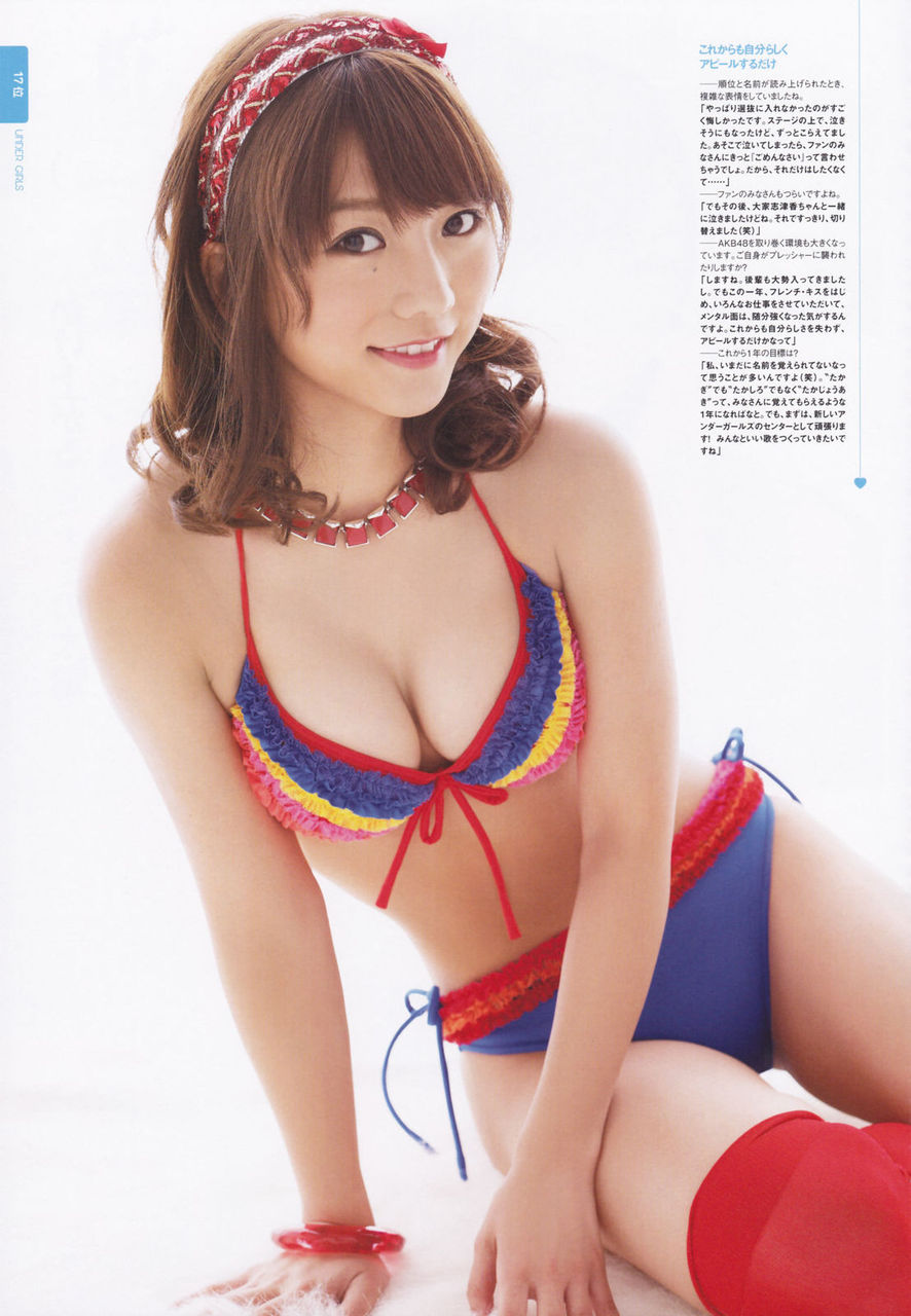 Akb48高城亜樹の推定ｄカップ水着グラビア 画像まとめ 11枚 エログラビア画像ちゃんねる