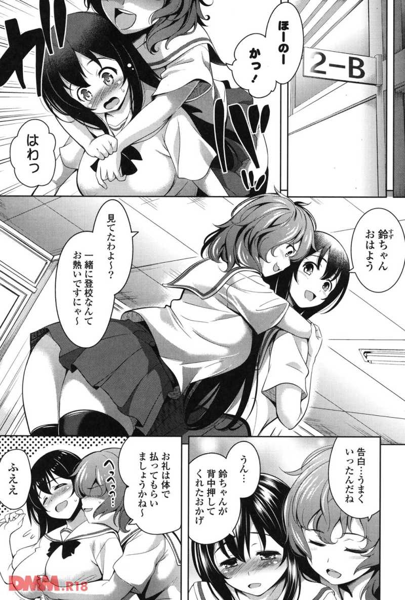 18052907-amax004