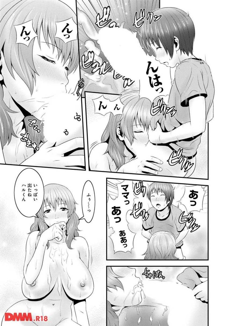 18022601-dmmg016