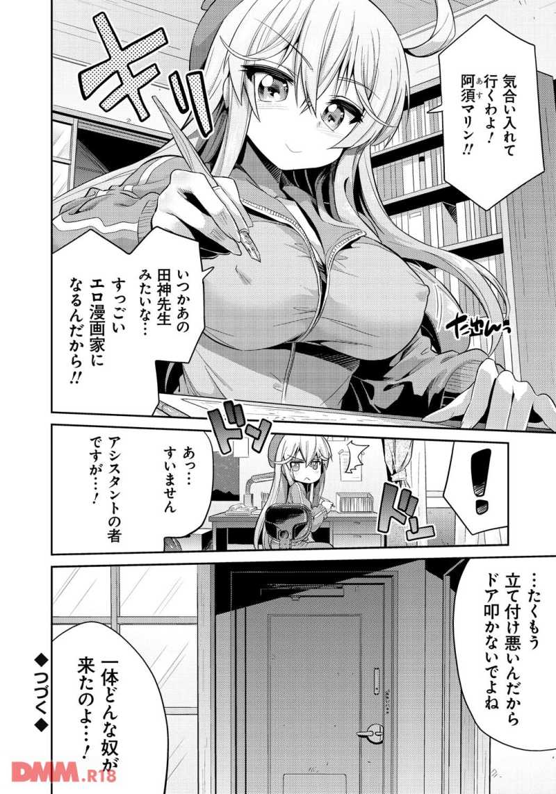 18051607-dmmmg009
