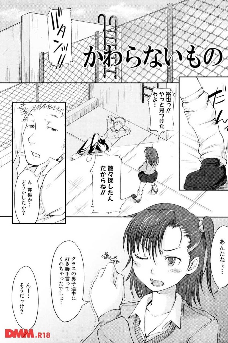 18041602-gwrk002