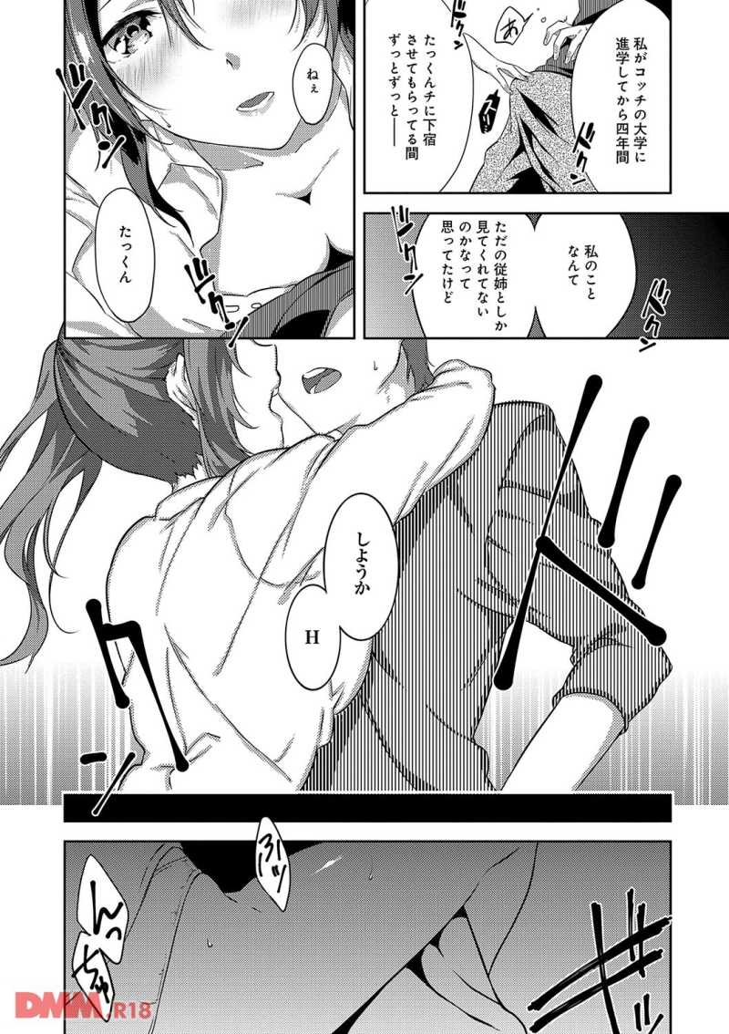 18061407-dmmmg006