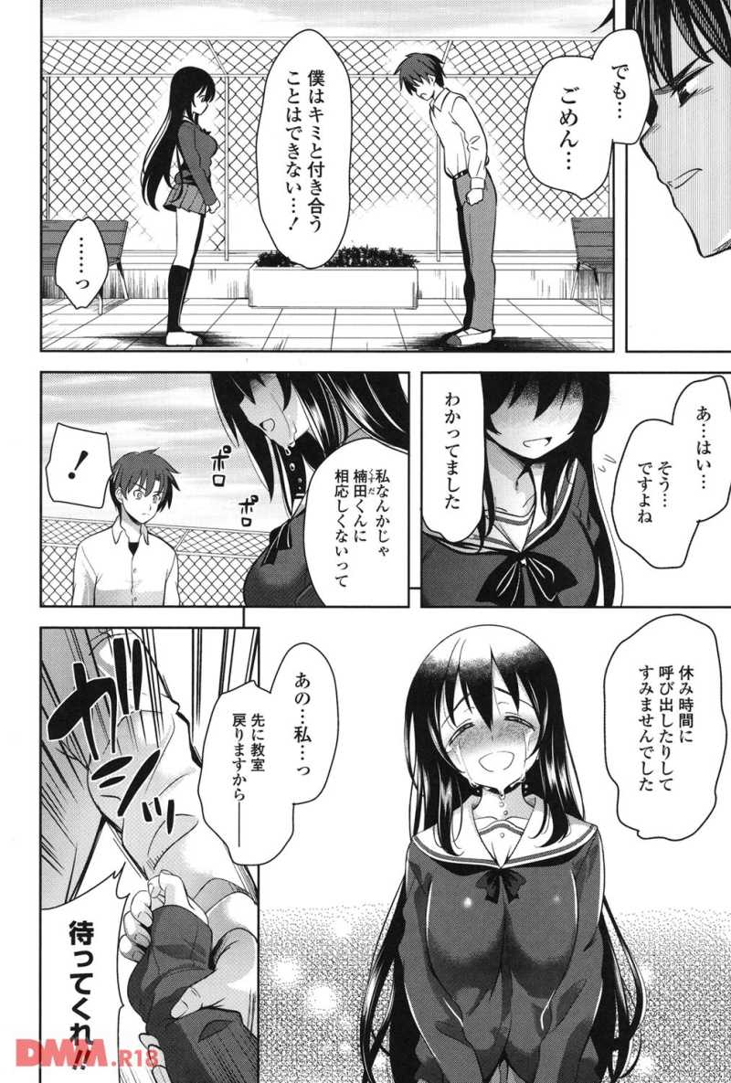 18052807-amax007