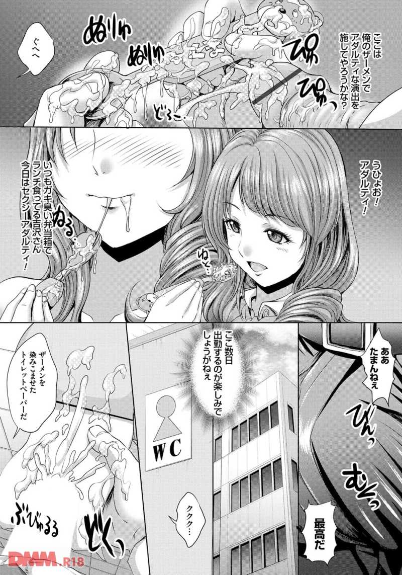 18090405-dmmmg007