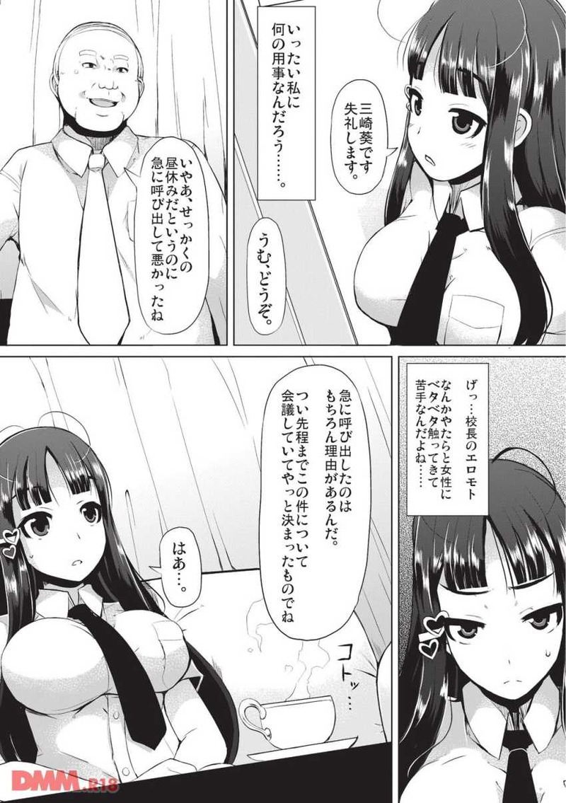 18040109-gwrk004