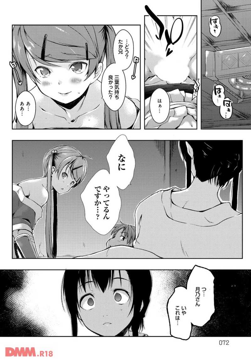 180422-07dmmmg025