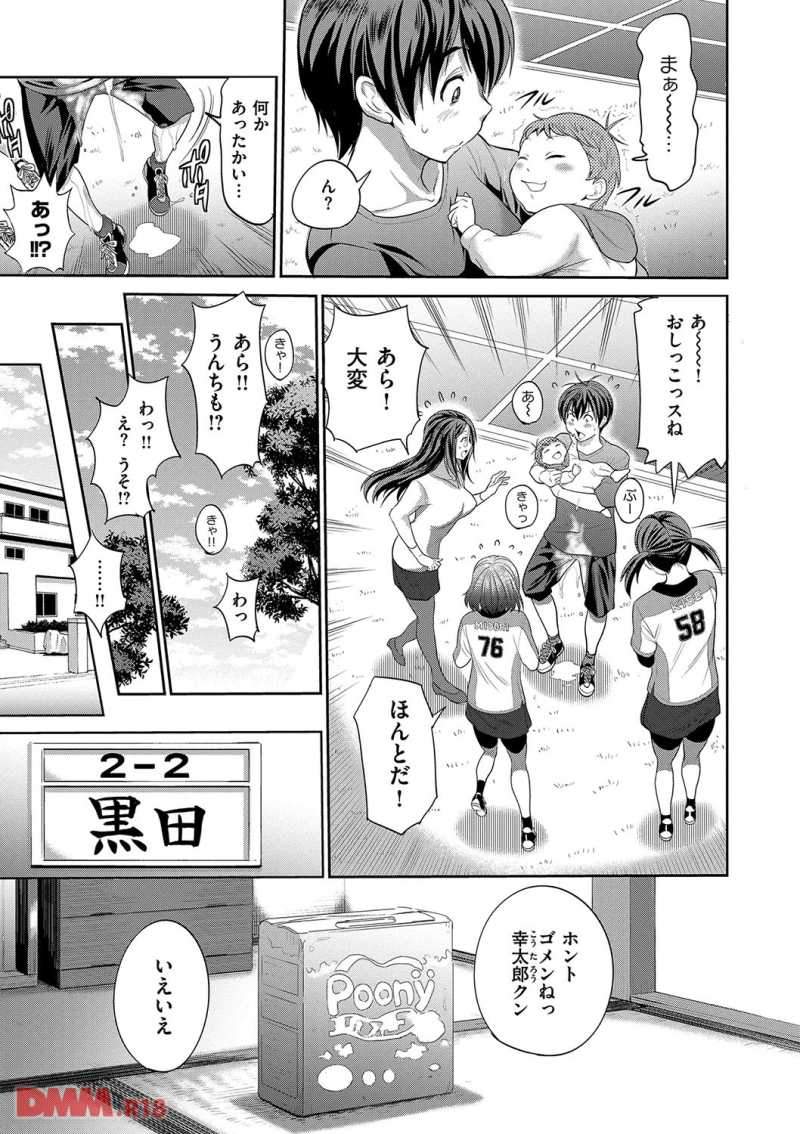 18060902-dmmmg010