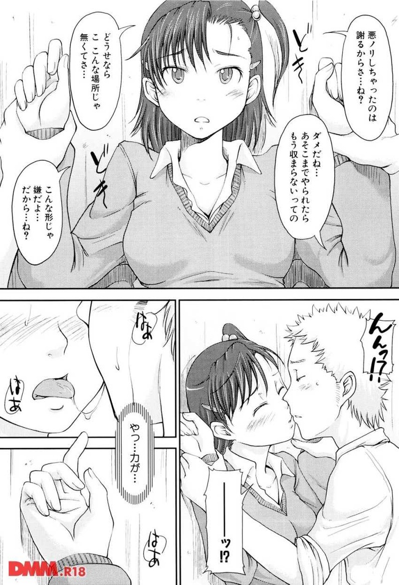 18041602-gwrk008