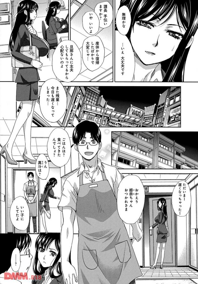 18051605-dmmmg003