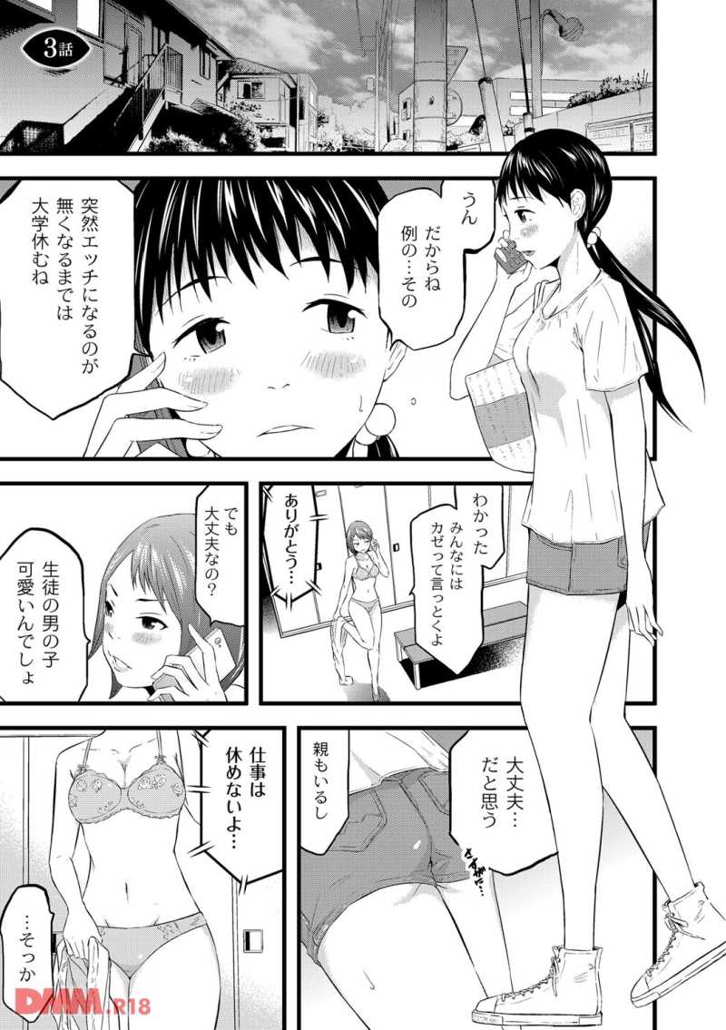 18050307-gwrk002