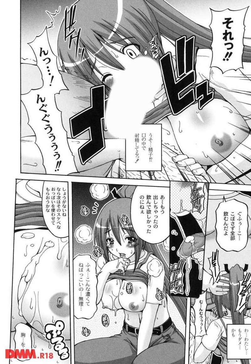 15030201-gwrk009