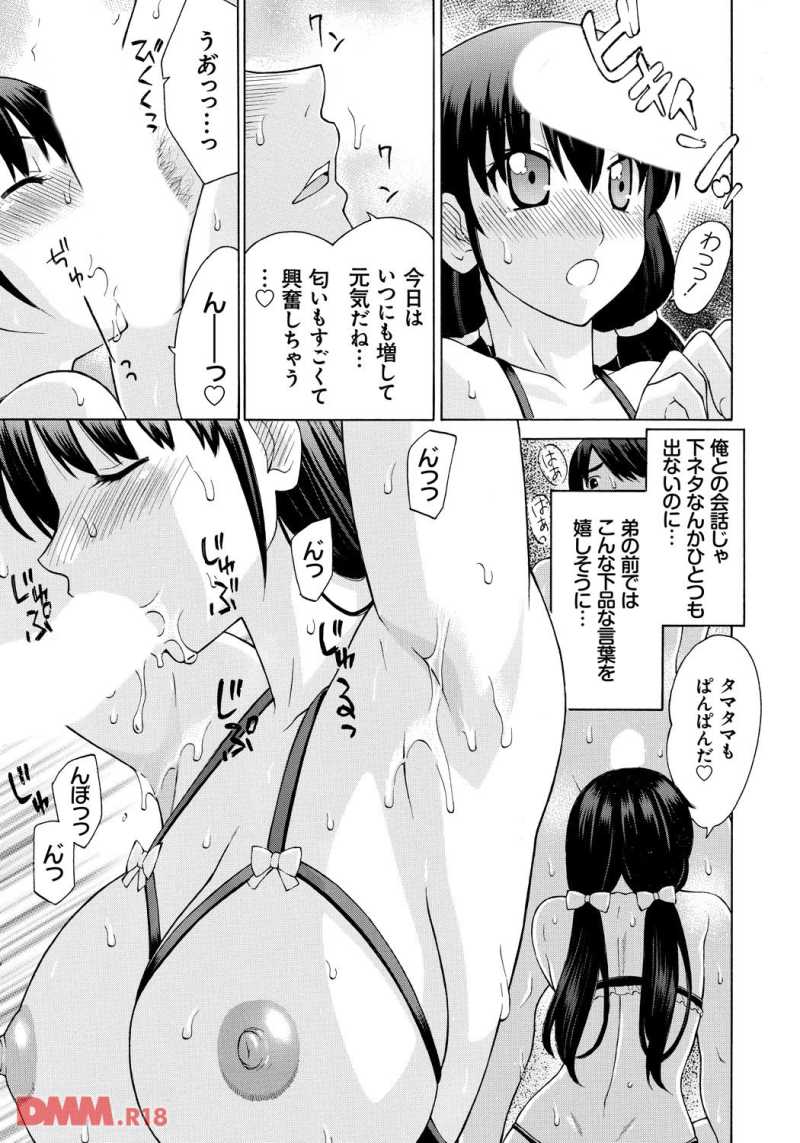 18060602-dmmmg004