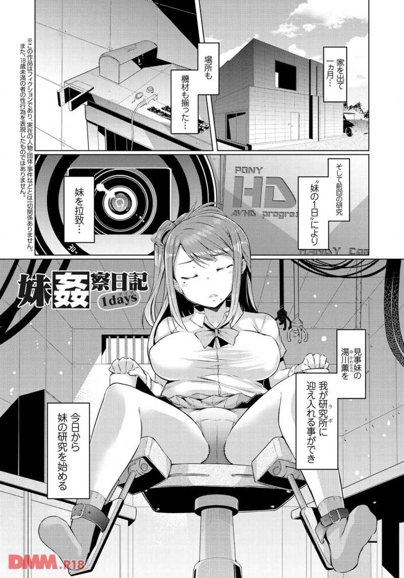 18042607-dmmmg002