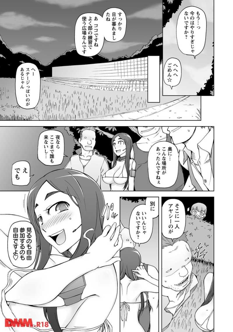 18051503-snw022