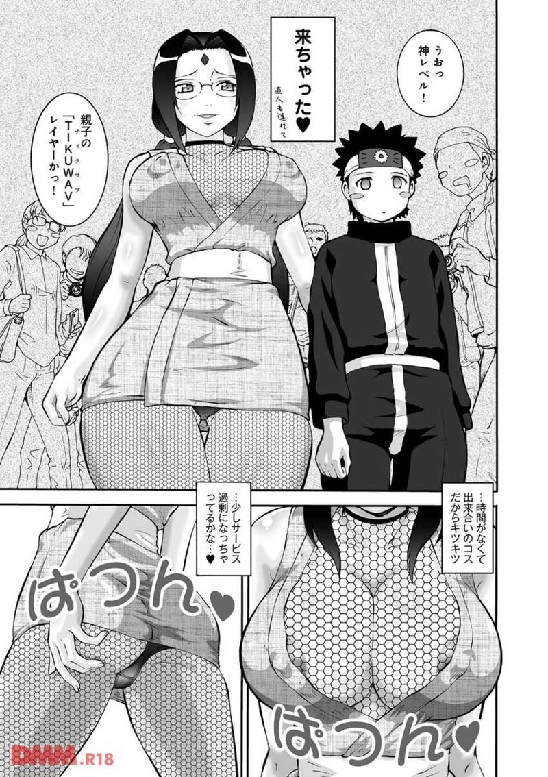 18041902-dmmmg004