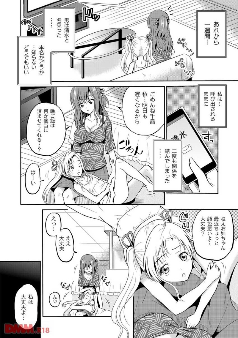 18040606-gwrk023