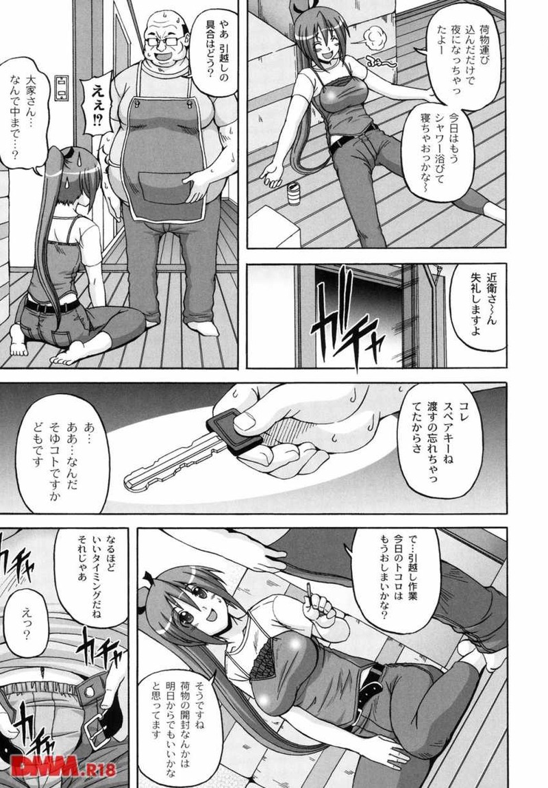 15030201-gwrk004