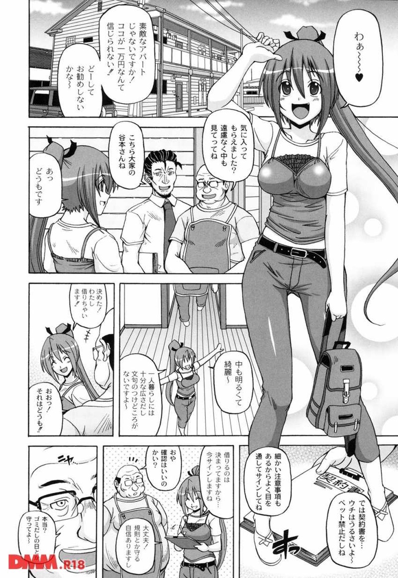 15030201-gwrk003