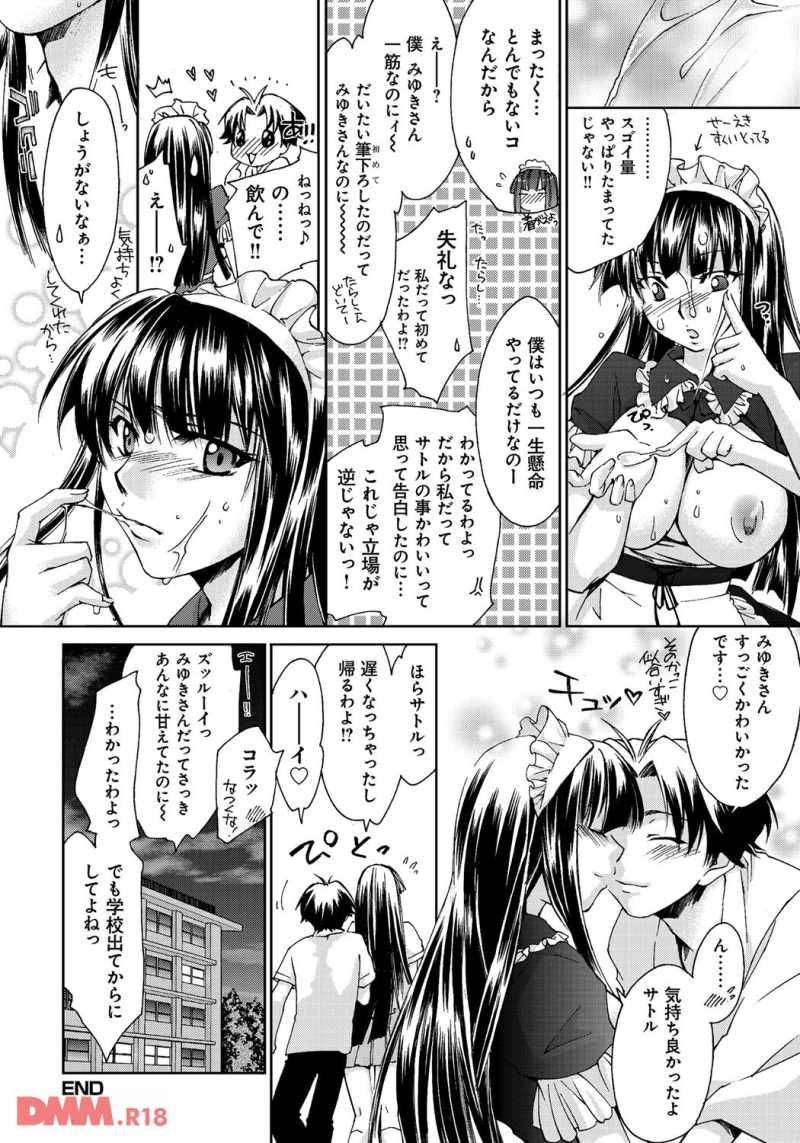 18051907-dmmmg019