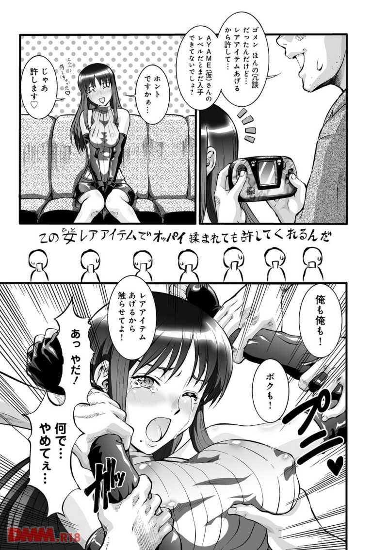 18041802-dmmmg004