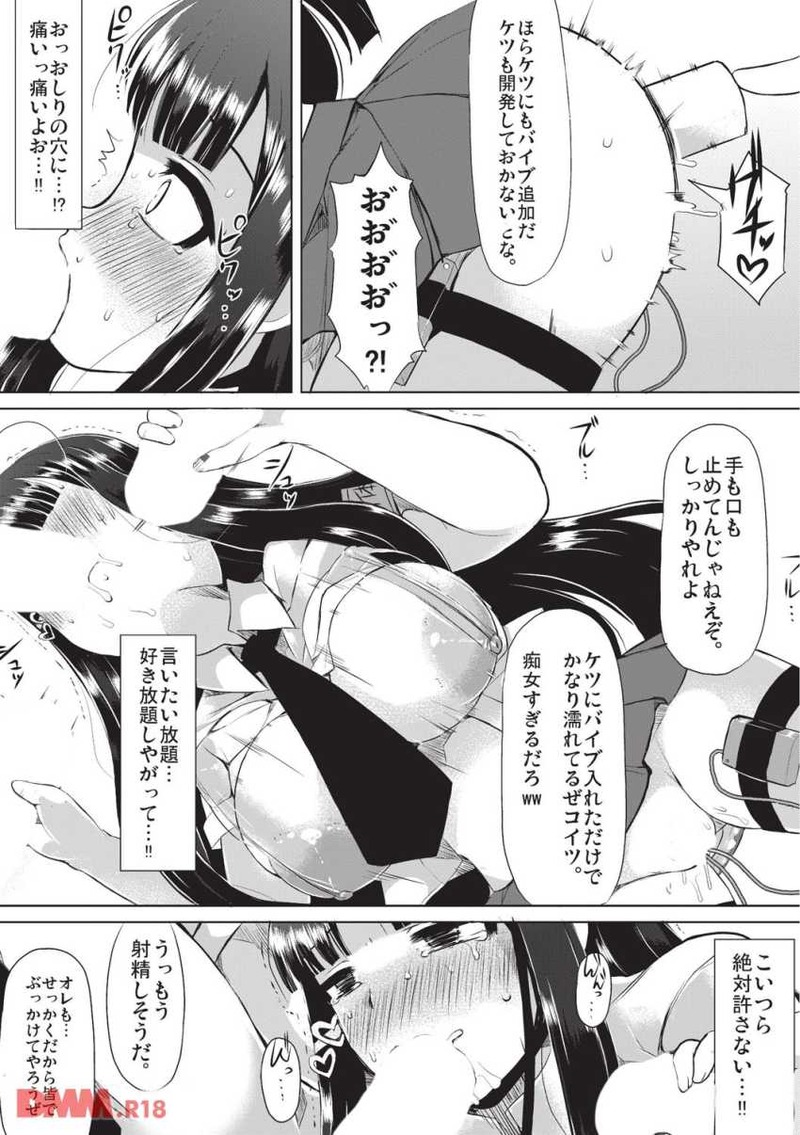 18040109-gwrk016