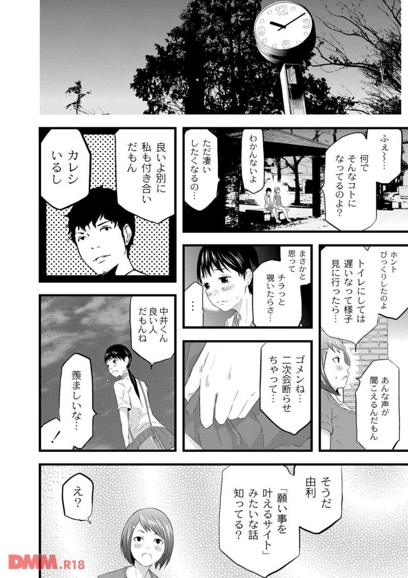 18050205-gwrk015