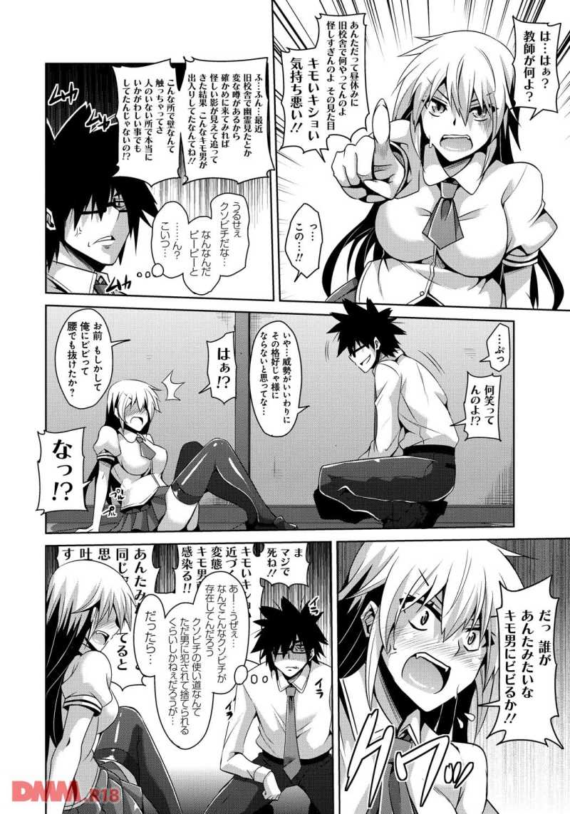 18061402-dmmmg007