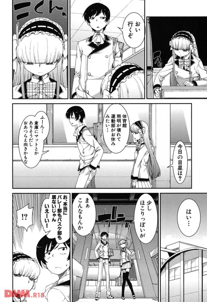 18060305-dmmmg005