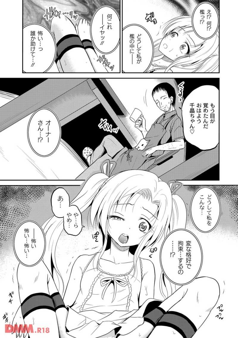 18072202-gwrk008