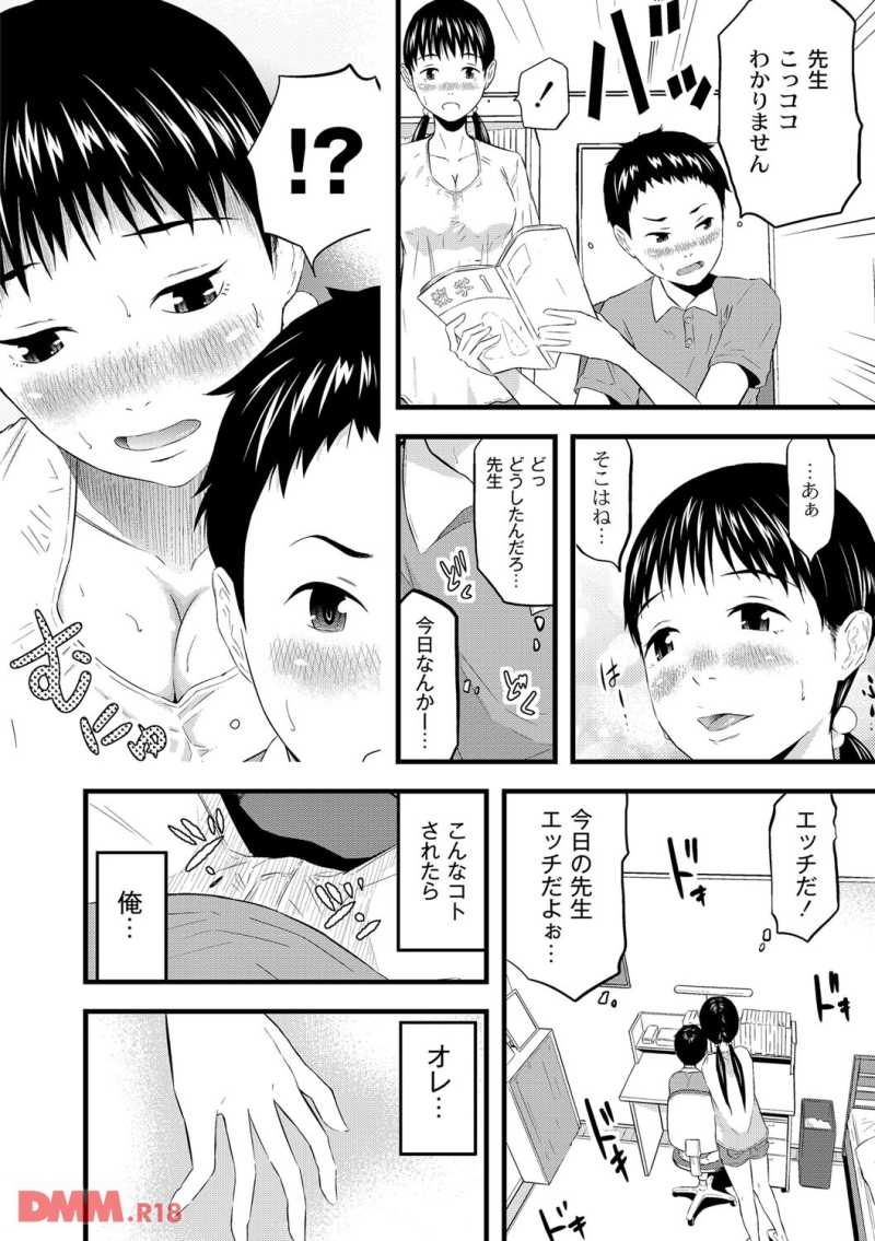 18050307-gwrk005