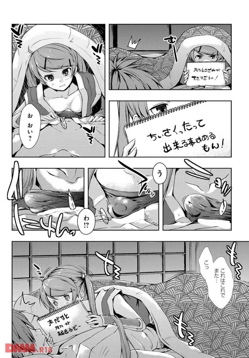 180422-07dmmmg011