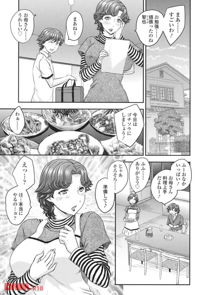 18040506-akn002