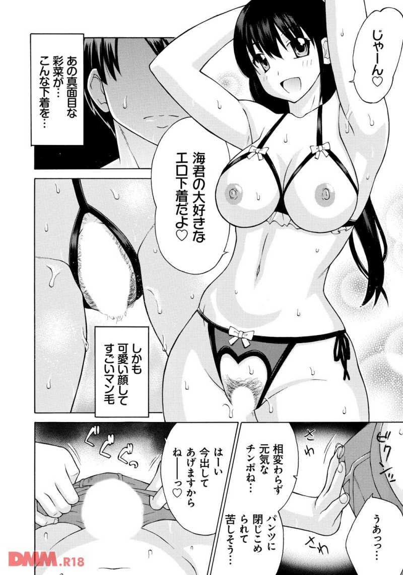 18060602-dmmmg003