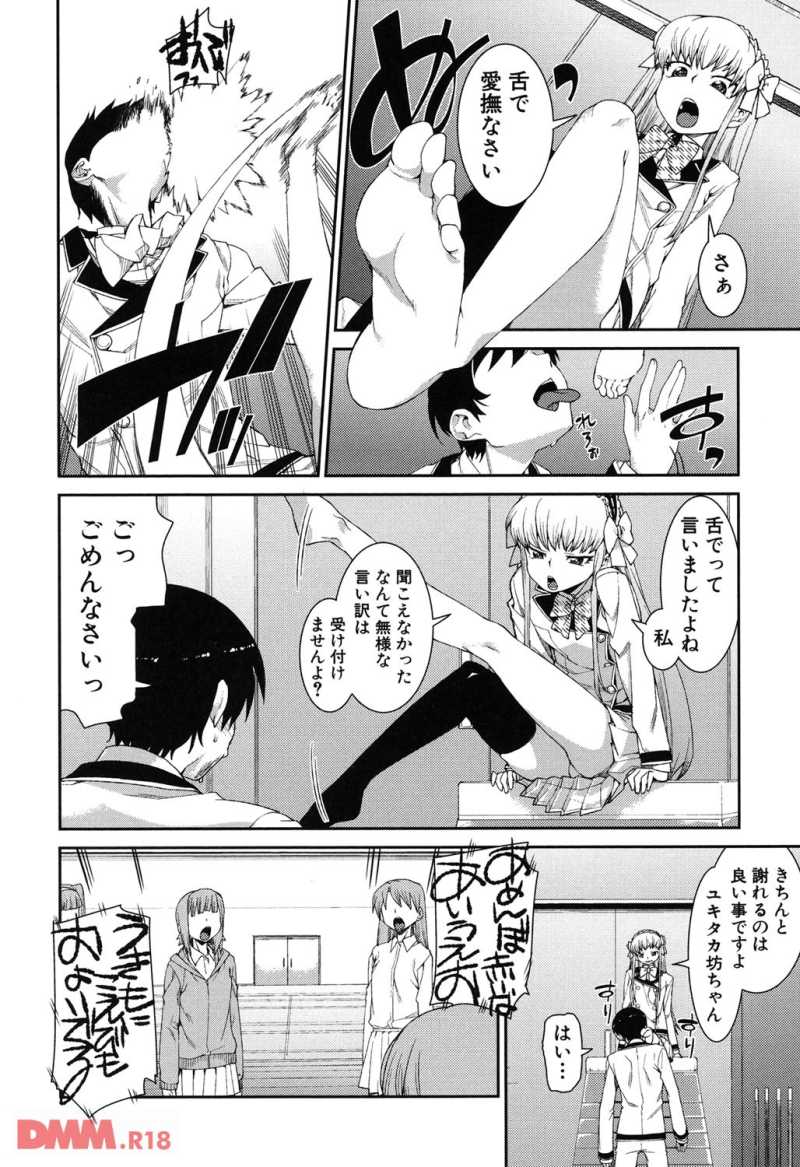 18060305-dmmmg009