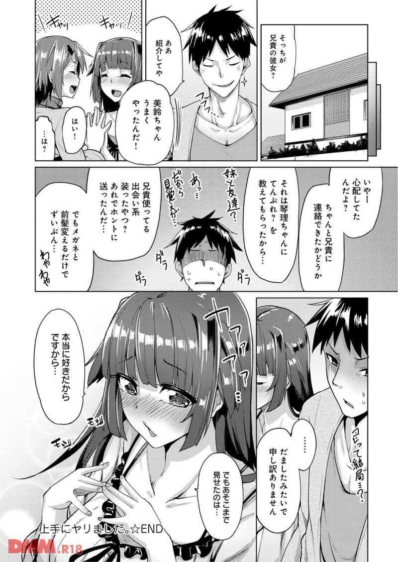 18042407-dmmmg021