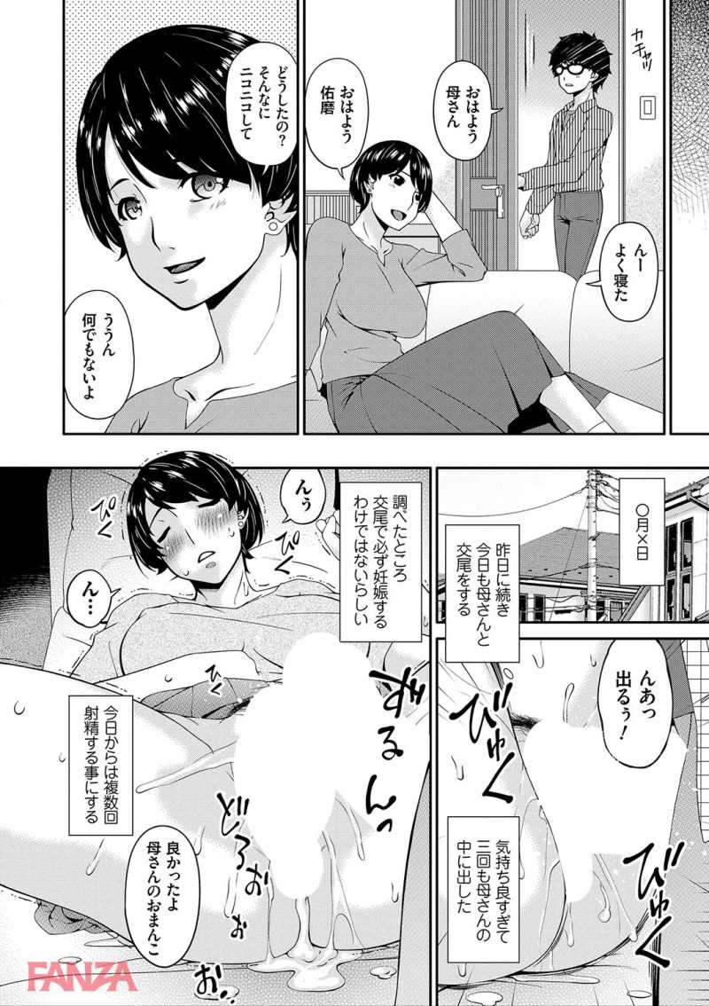 19041607-dmmg009