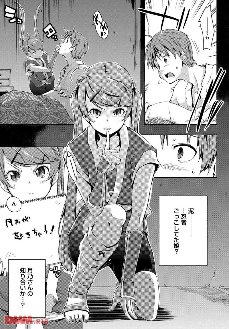 180422-07dmmmg004