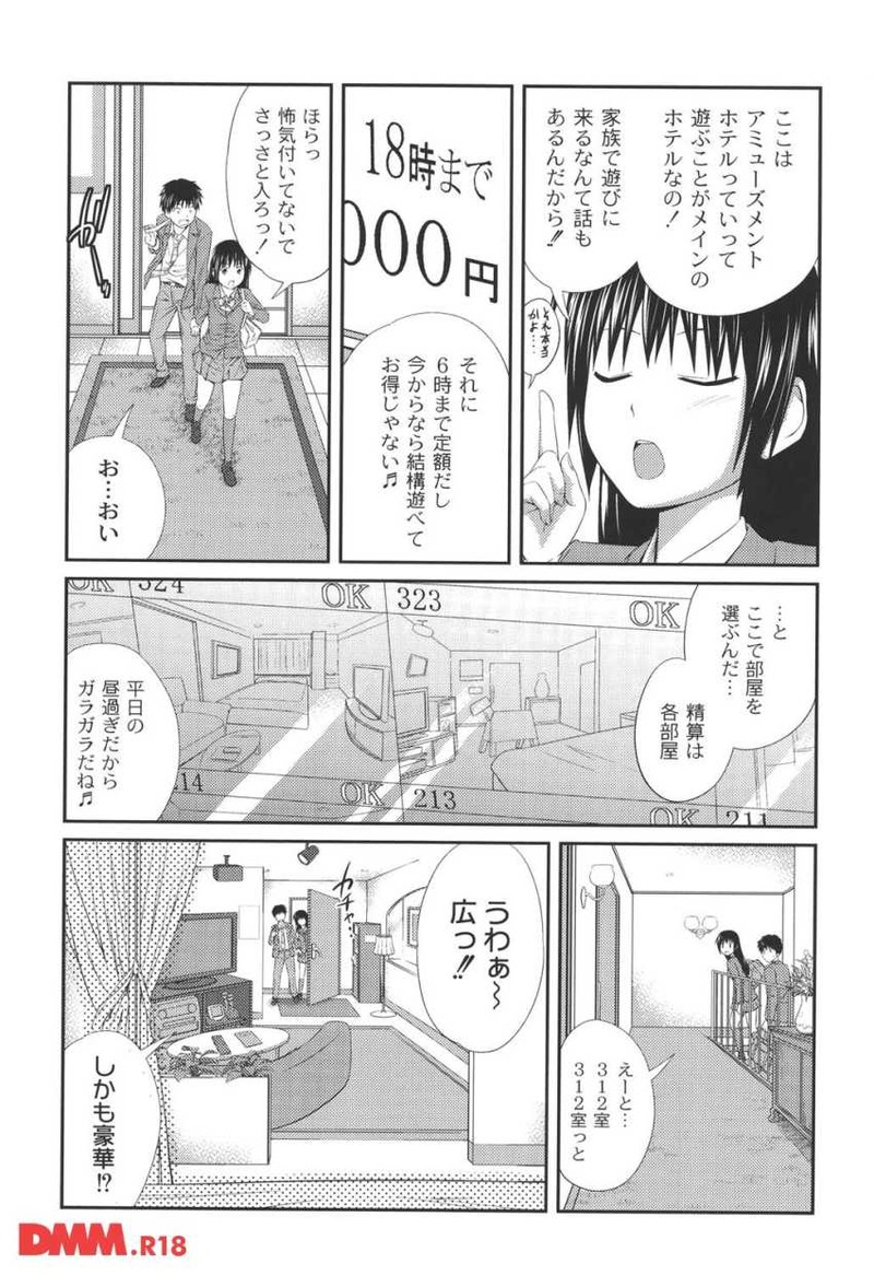 18041606-gwrk004